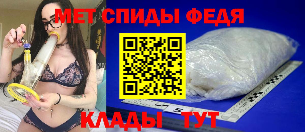 АМФЕТАМИН Розовый Холмск