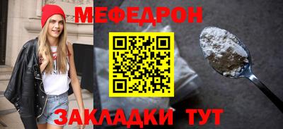молекула духа Лесосибирск