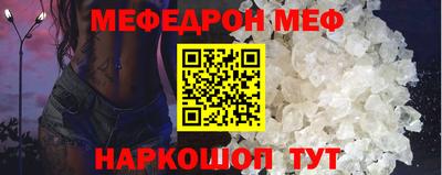 альфа пвп VHQ Ливны