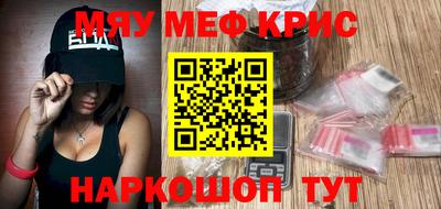 альфа пвп VHQ Ливны