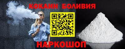 кокаин Ликино-Дулёво