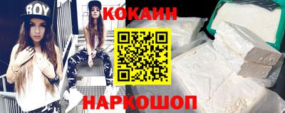 молекула духа Лесосибирск