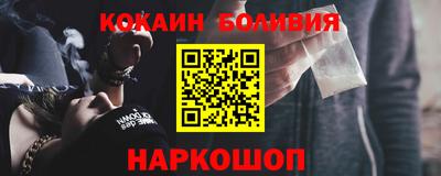 молекула духа Лесосибирск