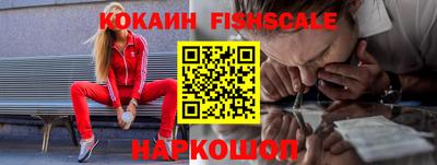 альфа пвп VHQ Ливны