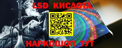 молекула духа Лесосибирск