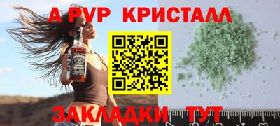 молекула духа Лесосибирск