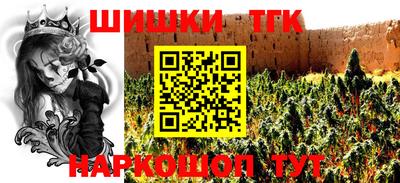 альфа пвп VHQ Ливны