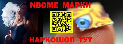 молекула духа Лесосибирск