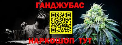 молекула духа Лесосибирск