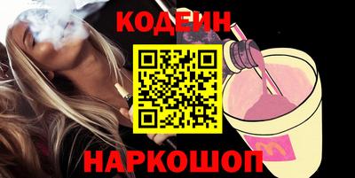 кокаин Ликино-Дулёво