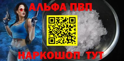 молекула духа Лесосибирск