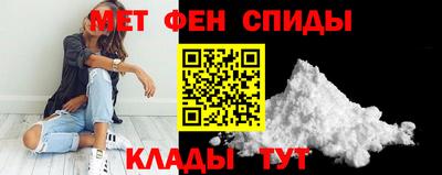 молекула духа Лесосибирск