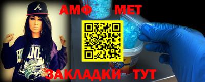 молекула духа Лесосибирск