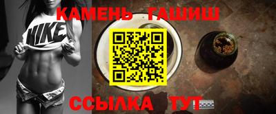молекула духа Лесосибирск