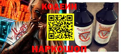 альфа пвп VHQ Ливны