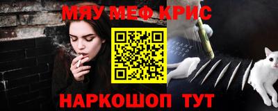 молекула духа Лесосибирск