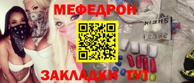 молекула духа Лесосибирск