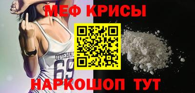 альфа пвп VHQ Ливны