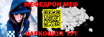 альфа пвп VHQ Ливны
