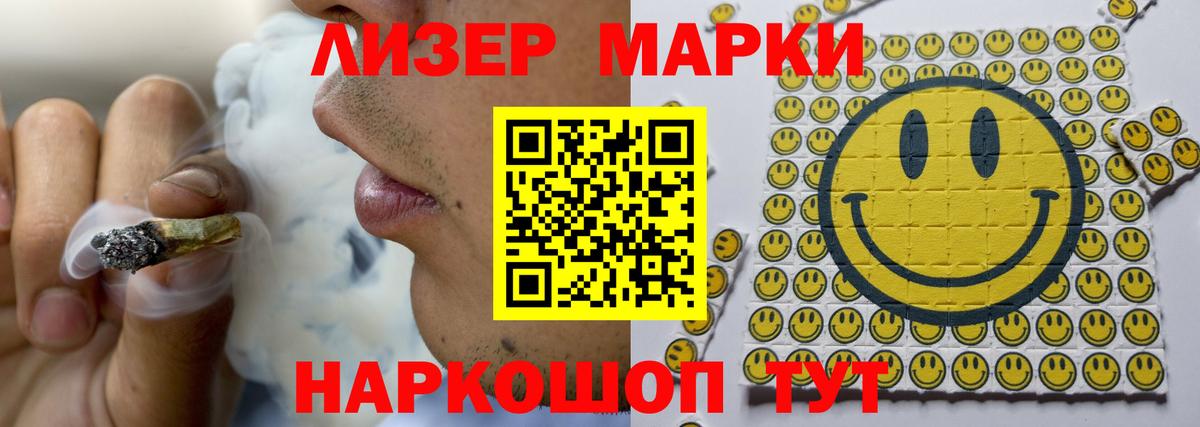 Холмск  ЛСД экстази ecstasy  Вход с VPN  Лсд 25 экстази ecstasy 
