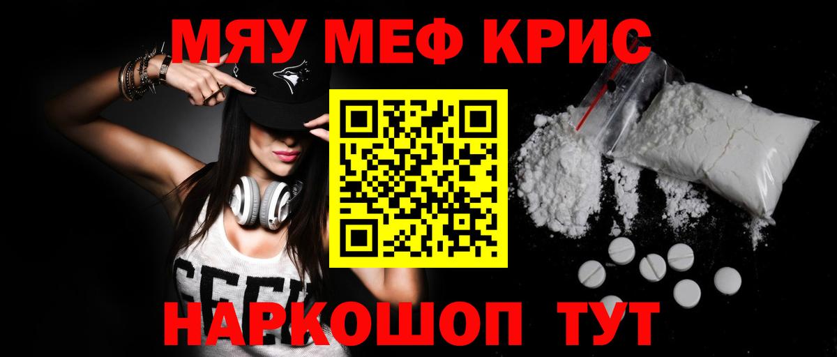 Холмск  МЯУ-МЯУ 4 MMC  Вход с VPN  МЕФ VHQ 