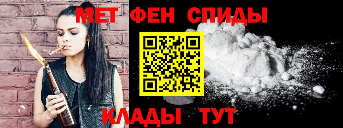 Холмск  МЕТАМФЕТАМИН Декстрометамфетамин 99.9%  Вход с VPN  МЕТАМФЕТАМИН Декстрометамфетамин 99.9% 