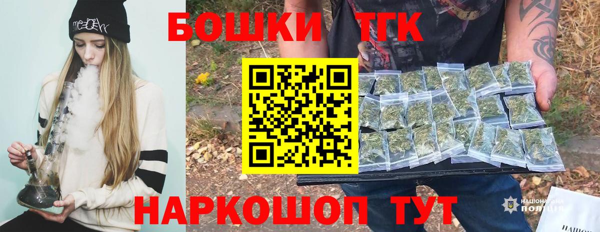 Канабис SATIVA & INDICA Холмск